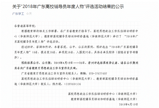 微信图片_20190419171843