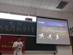 C:\Users\PUYUAN~1\AppData\Local\Temp\WeChat Files\033d40323542e396d5bf92fb3f1c455.jpg