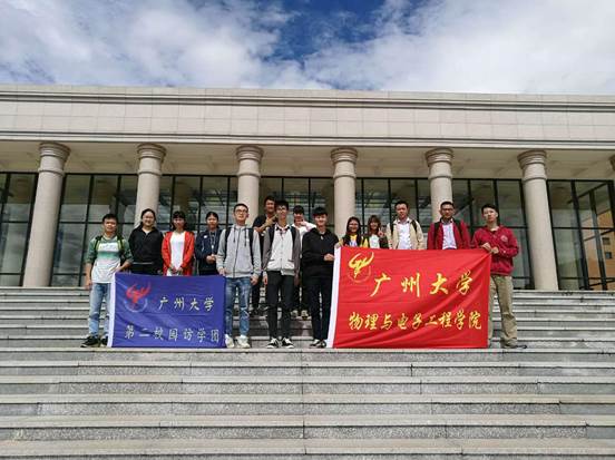http://portal.gzhu.edu.cn/image/image_gallery?uuid=a5bf1e29-363b-4b89-a940-bbac2f97624c&groupId=26297&t=1478131751479