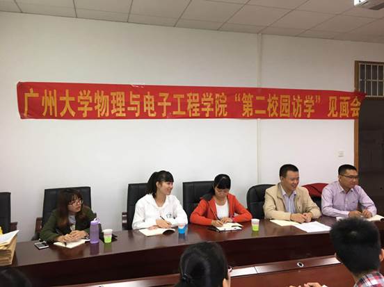 http://portal.gzhu.edu.cn/image/image_gallery?uuid=7901582a-a78d-409b-b92d-7367a6bbb041&groupId=26297&t=1478183104738